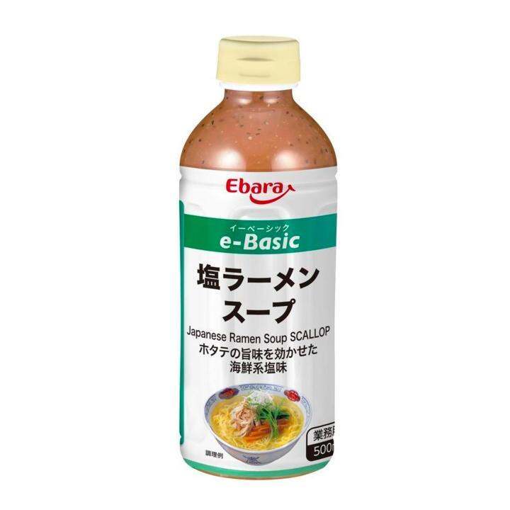 

ebara e-basic scallop shio ramen soup 500