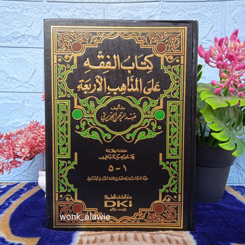 Kitab Fiqih Ala madzahibil Arba'ah || Fiqih 4 Madzab DKI Beirut || Kitab Madahibil Arba'ah DKI Beiru