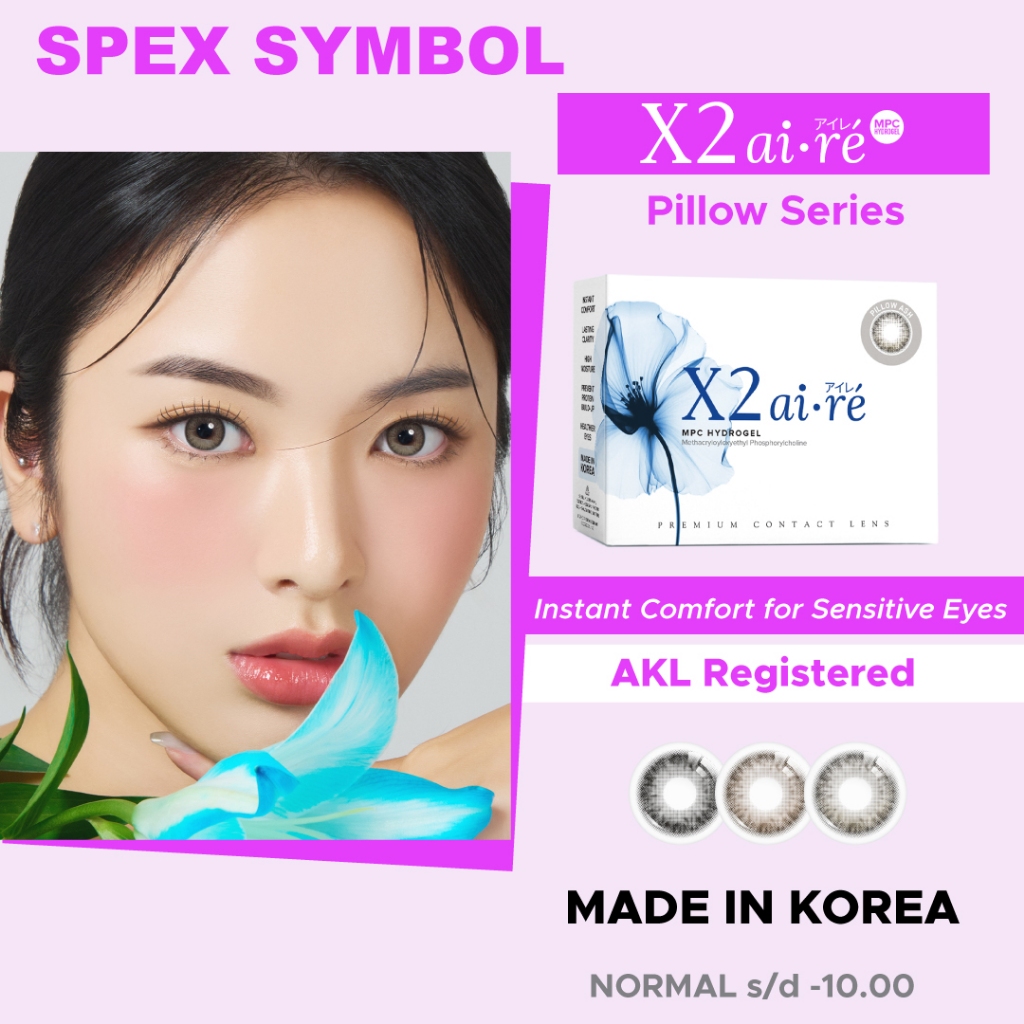 Spex Symbol X2 AIRE Softlens (Pillow Ash, Pillow Grey, Pillow Brown)