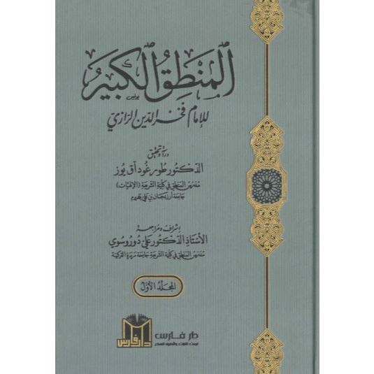 

6/11pesanan taufiq 2 buku