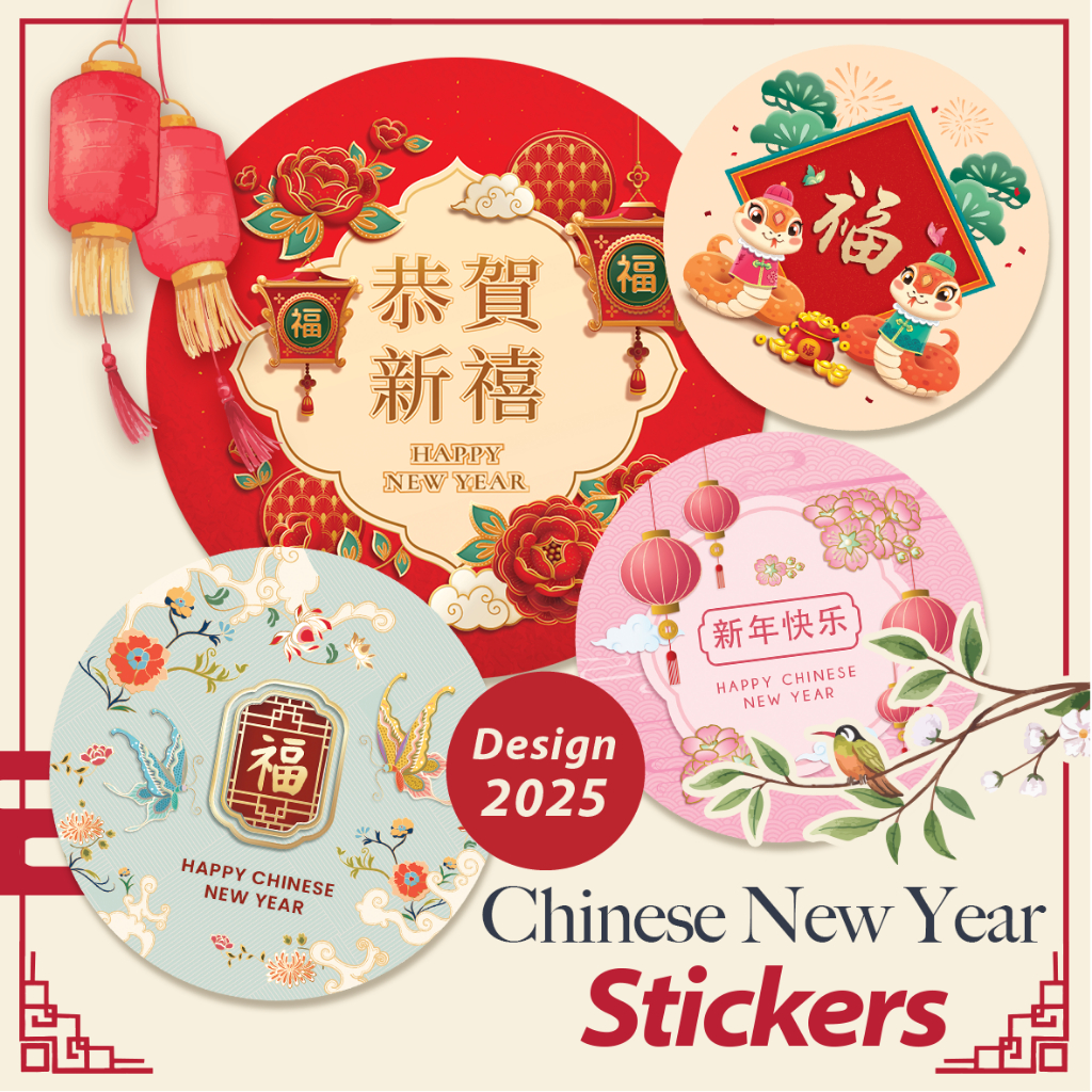 

[Isi 70-150] Sticker Imlek/ Sticker Chinese New Year/ Sticker Olshop