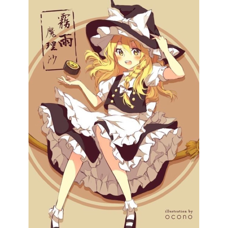 Topi Touhou marisa kirisame