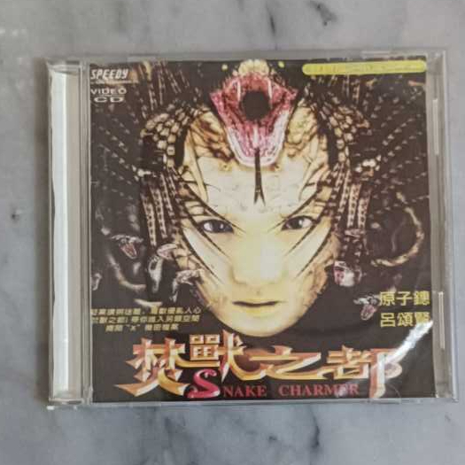 VCD THE SNAKE CHARMER