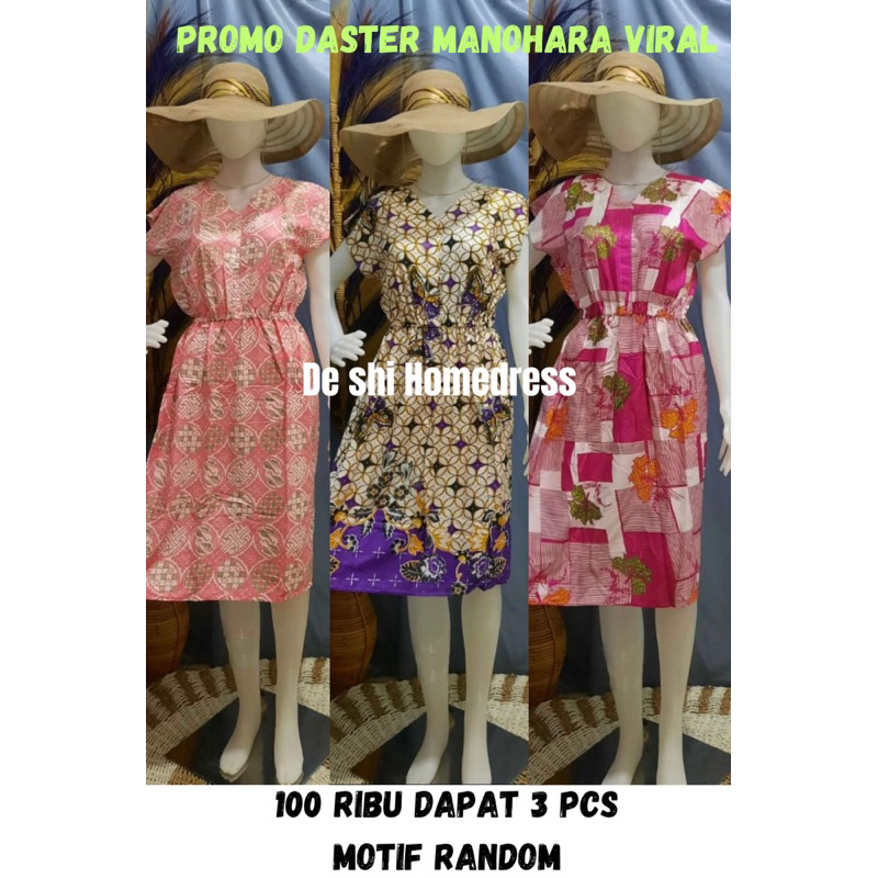 PROMO 100 RIBU DAPAT 3 PCS DASTER MANOHARA / PAKET USAHA DASTER MANOHARA VIRAL / PAKET USAHA DASTER 