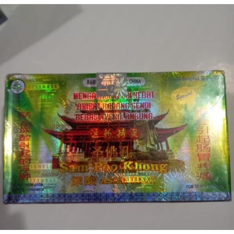 

sam poo kong serbuk