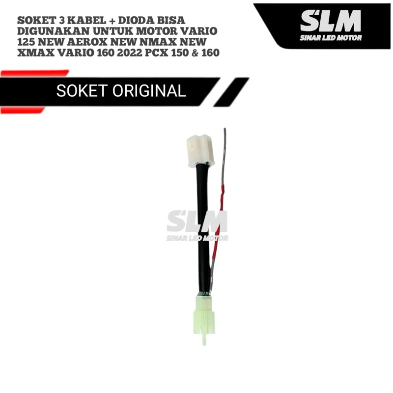 SLM SOKET FLASHER 3 KABEL + DIODA VARIO 125 150 160 PCX 150 160 ADV  CB150R LED CBR FACELIFT XMAX AE