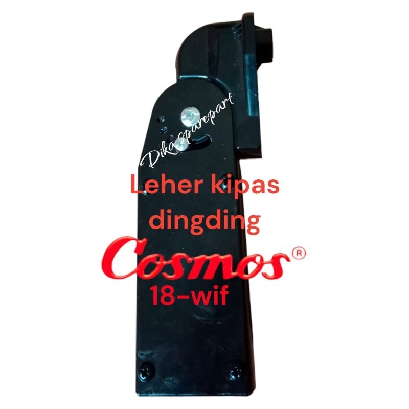 leher kipas 18-wif cosmos dingding
