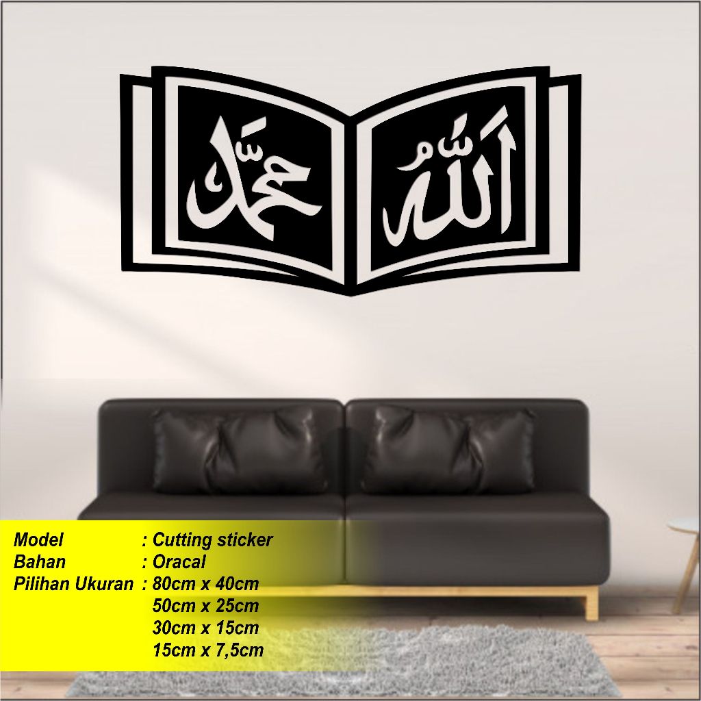 cutting sticker kaligrafi dinding dan kaca Allah dan Muhammad