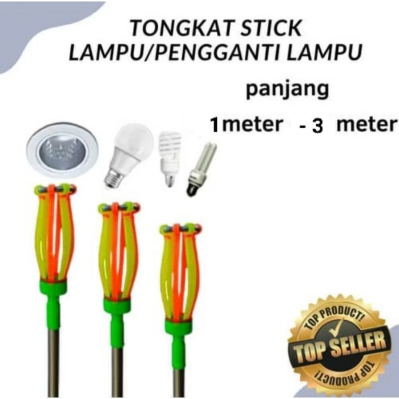 TONGKAT STIK LAMPU PENGGANTI LAMPU ALUMINIUM PANJANG 3 METER