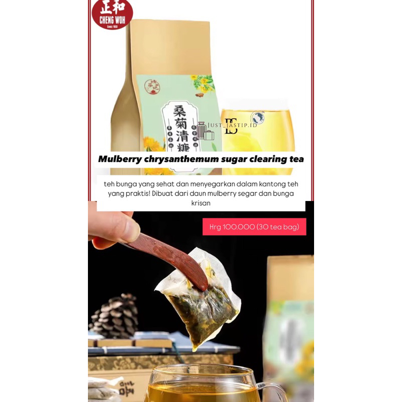 

mulberry chrysanthemum sugar clearing tea (PO PENANG)