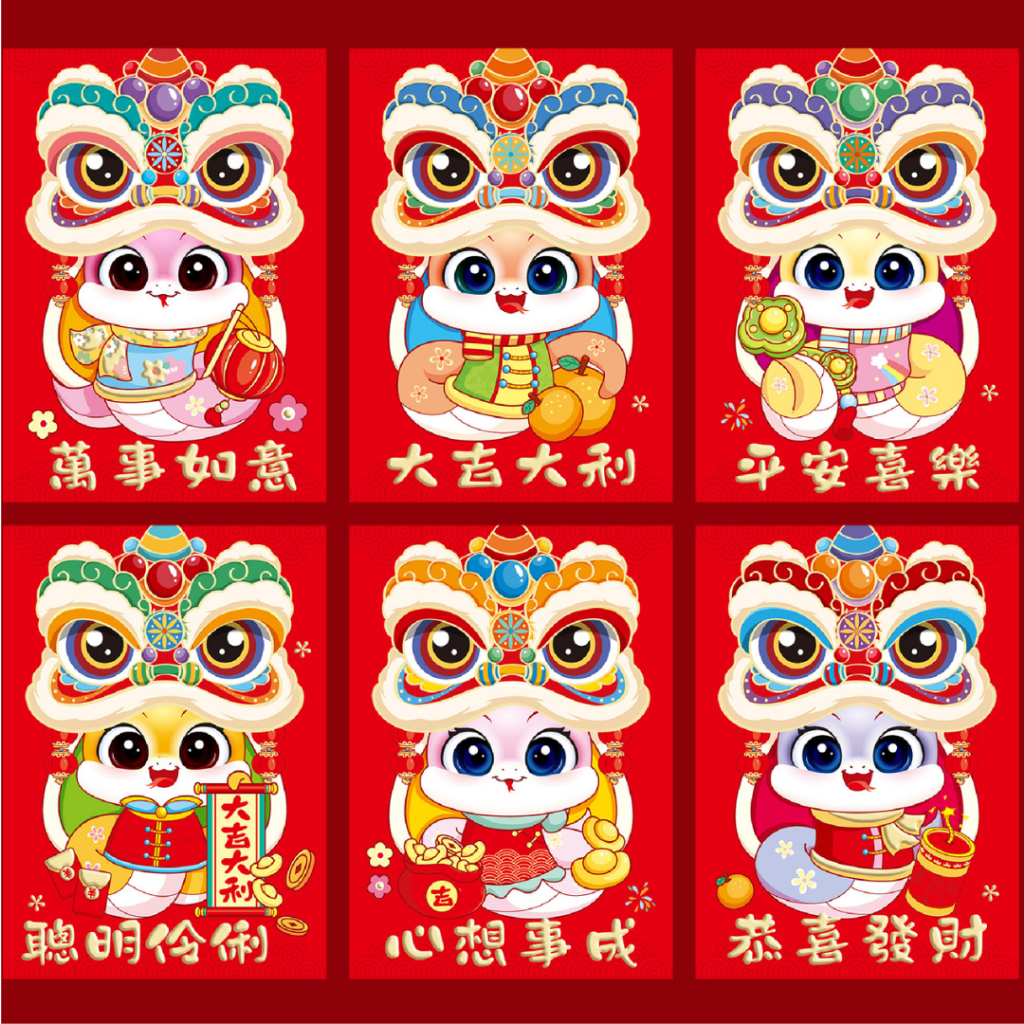 

Angpao Imlek Warna Panjang Pendek Tahun ULAR 2025 SNAKE Sincia Grosir