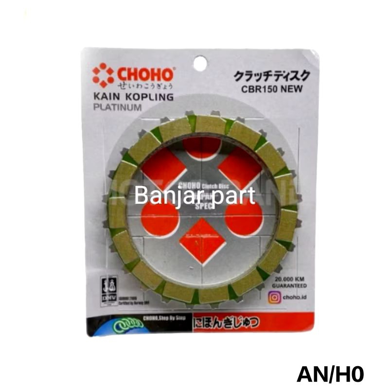 PLAT KOPLING KAMPAS KOPLING CB 150R CBR150 NEW/LED CHOHO
