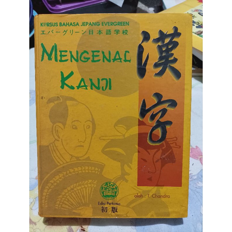 Buku Sastra Jepang # Mengenal Kanji Edisi Pertama Kursus Bahasa Jepang Evergreen # Hard Cover