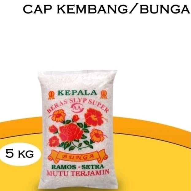 

BERAS CAP BUNGA / KEMBANG 5KG BERAS SETRA RAMOS