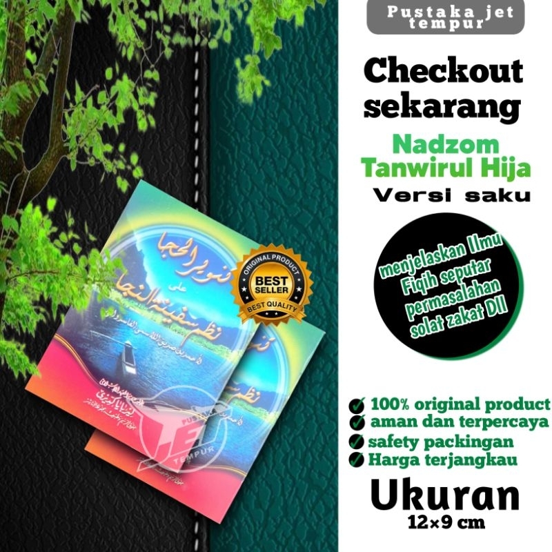 

NADHOM TANWIRUL HIJA #Nadzom Saku Tanwirul Hija #Kitab Nadhom Tanwirul Hija.
