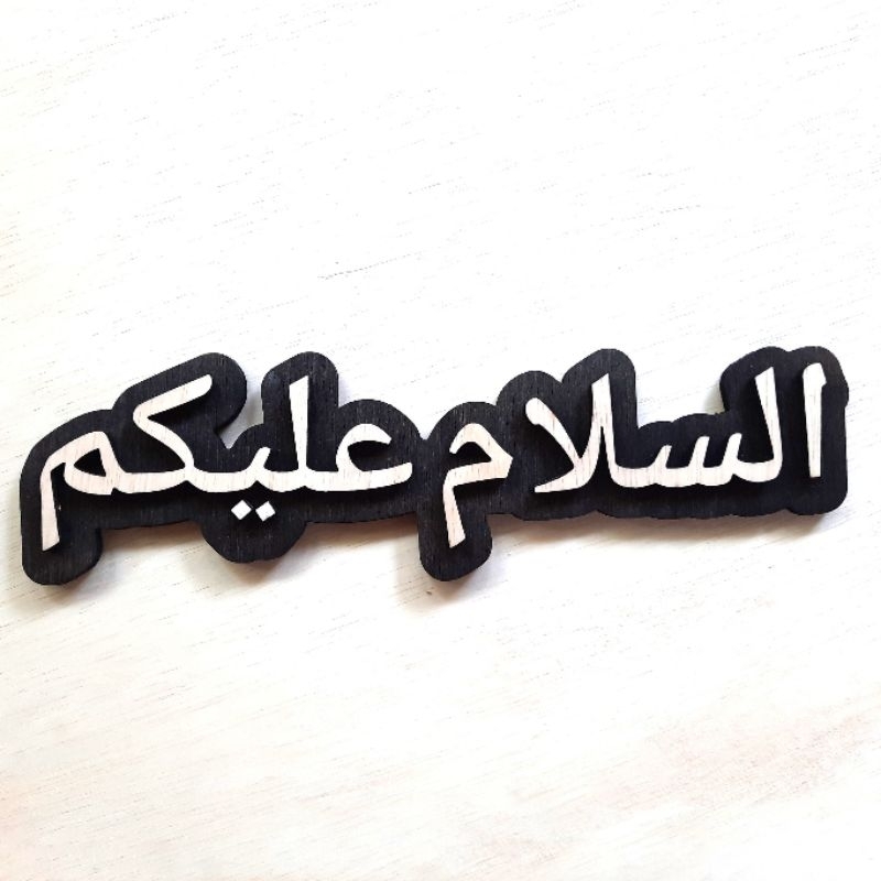 Hiasan Dinding Tulisan Assalamualaikum arab timbul