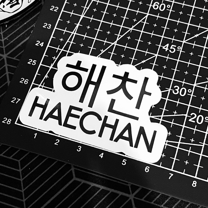 

Sticker NCT Haechan | Stiker kpop idol haechan