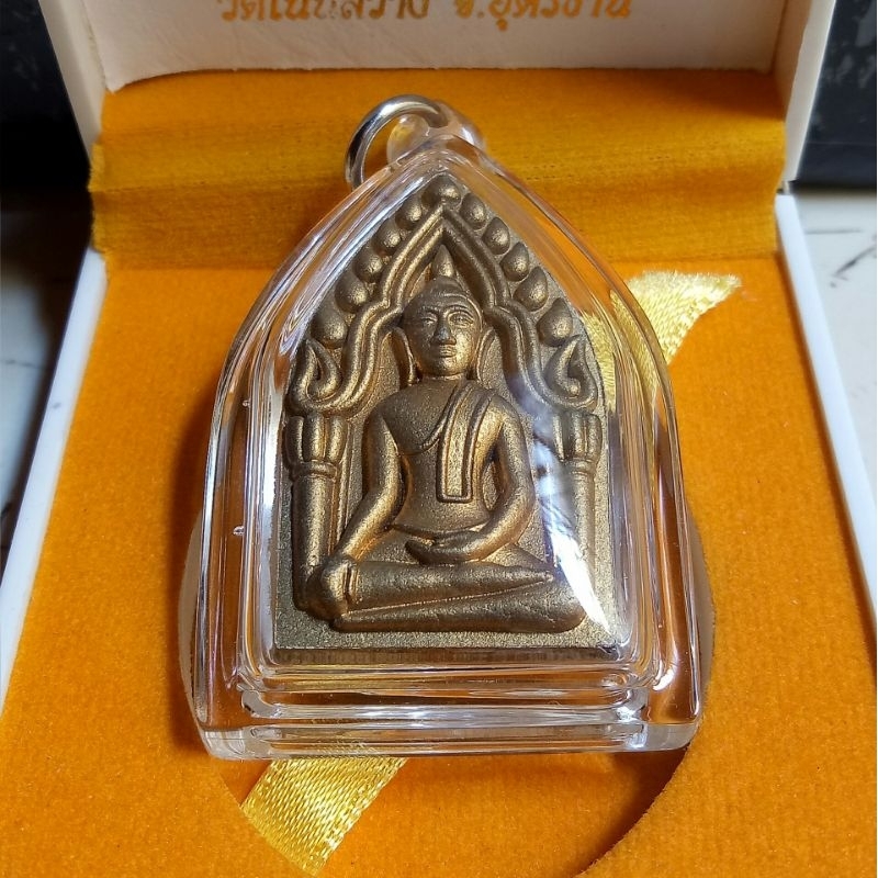 khun paen kasin fai wat banjan