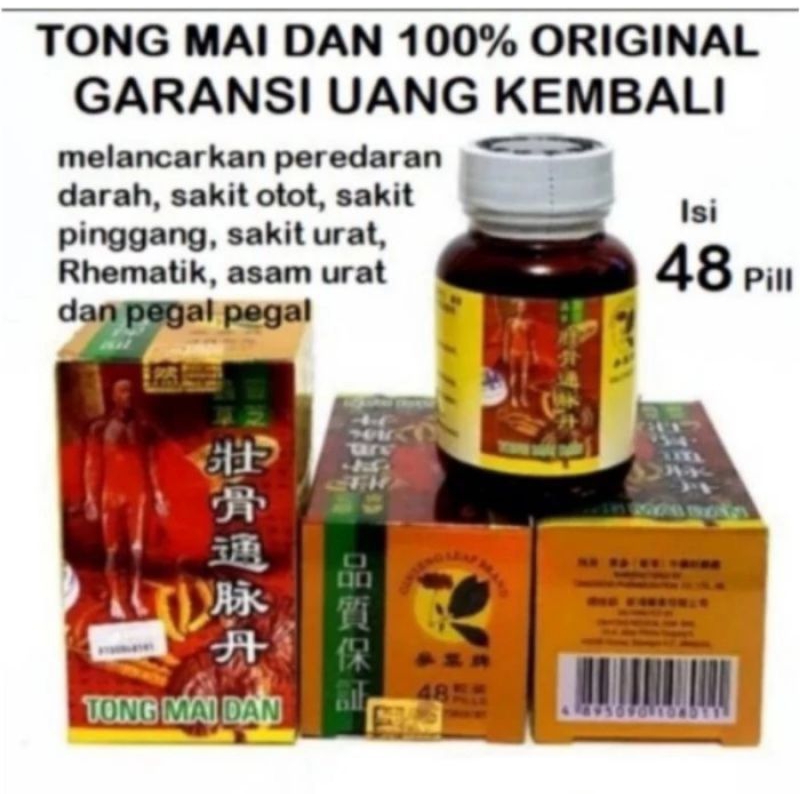 

TONG MAI DAN 100% ORIGINAL