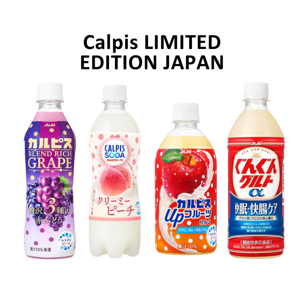 

Calpis LIMITED EDITION JAPAN