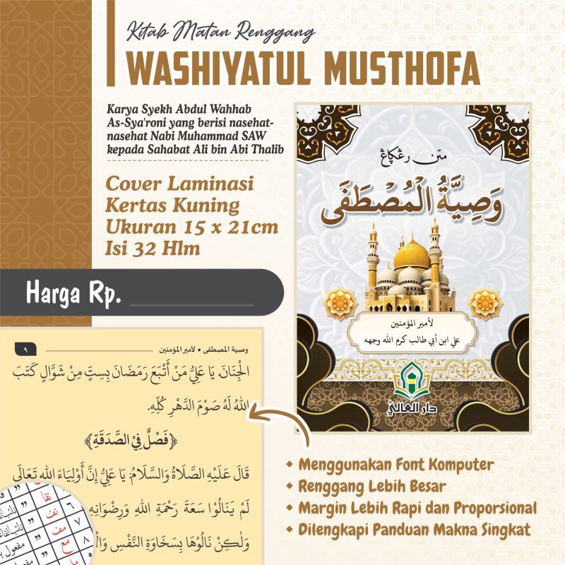 Wasiyatul Mustofa Renggang + Rujuk Makna ala santri Darul ali / Kitab Wasiyatul Musthofa renggang + 