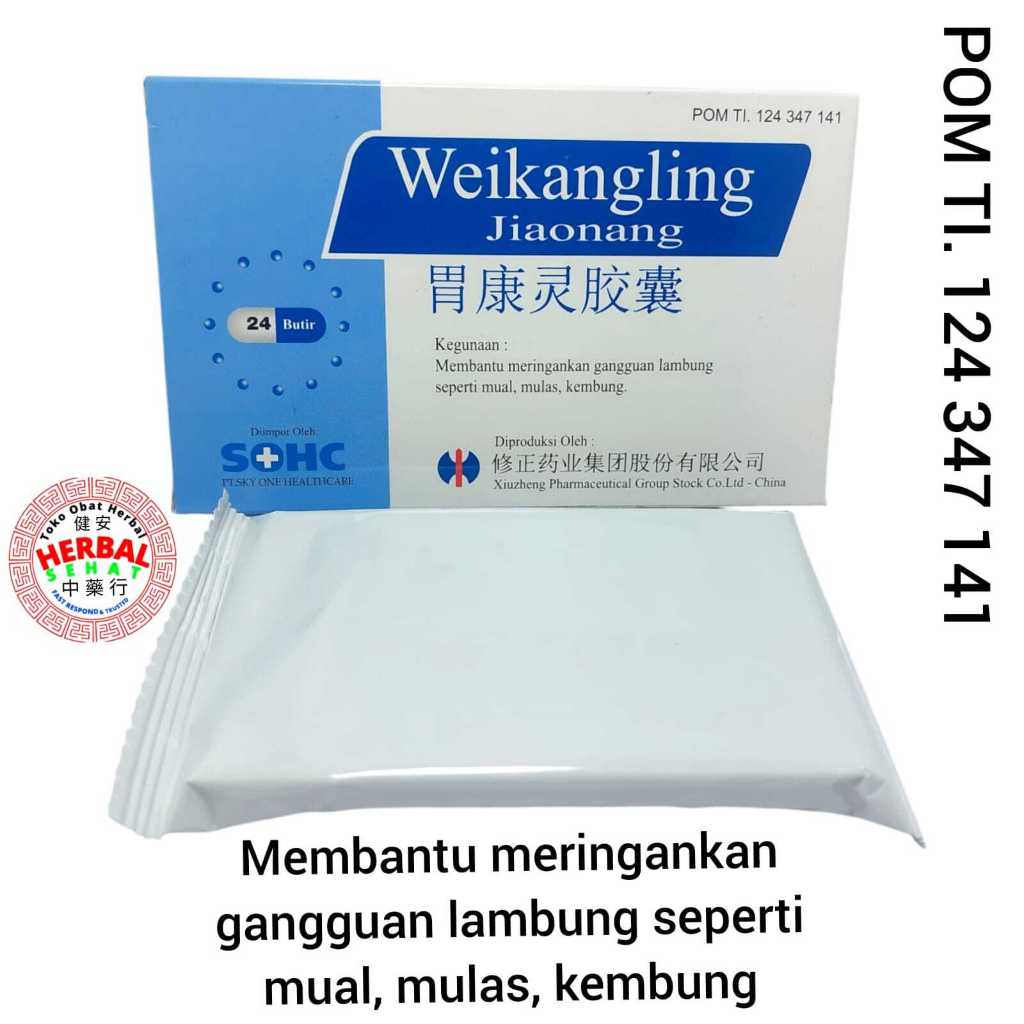 

Weikangling Jiaonang / Wei Kang Ling Jiao Nang / Obat Lambung / Maag
