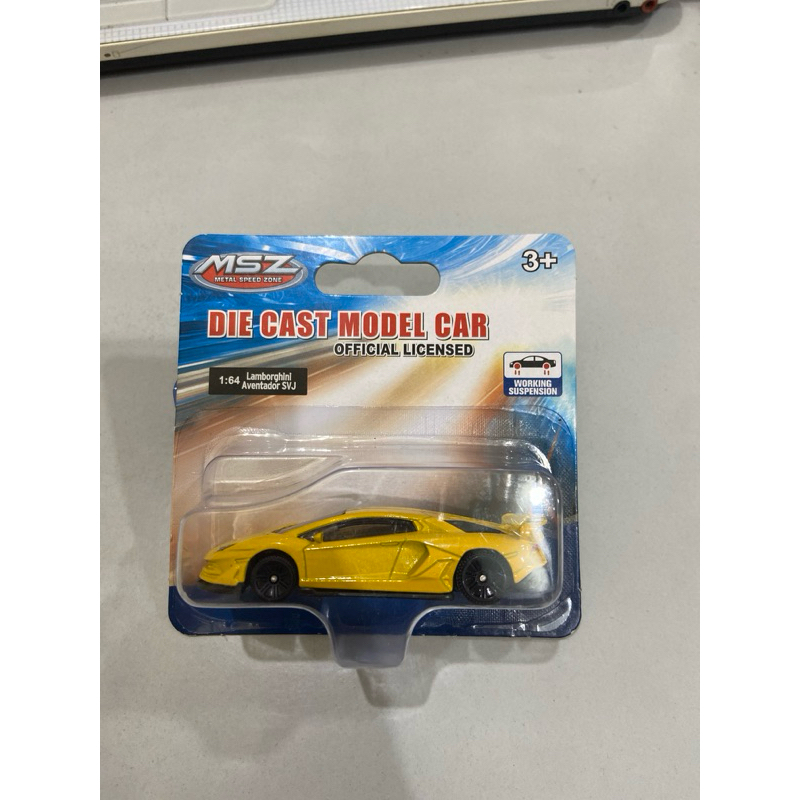 Lamborghini Aventador SVJ