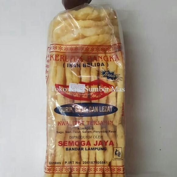 

Hemat KRUPUK KEMPLANG SAMBEL PALEMBANG