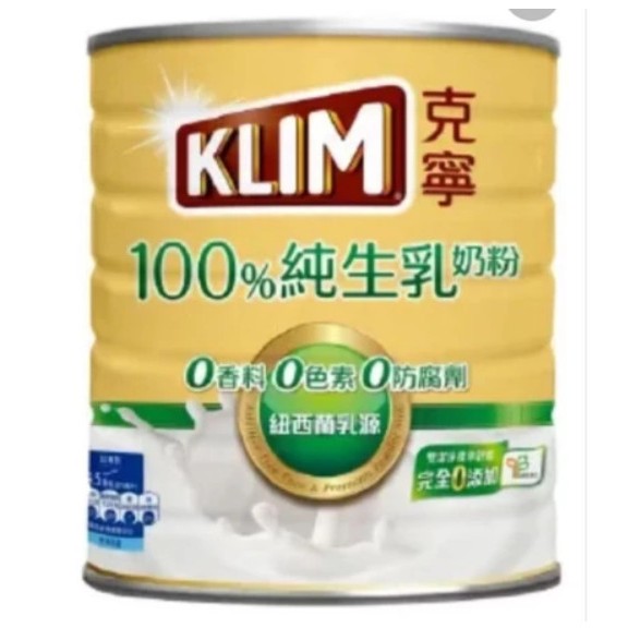 

Ready stock TAIWAN ORIGINAL!!! S.U.S.U K.L.I.M FULL CREAM 2,2KG