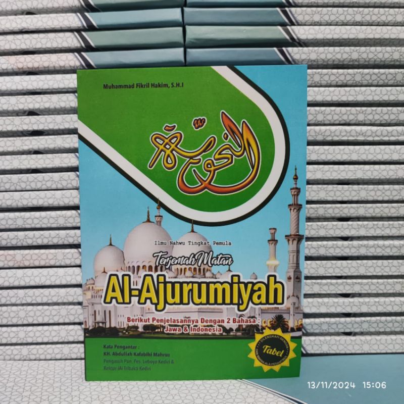TERJEMAH MATAN AL-AJURUMIYAH  / TERJEMAH MATAN JURUMIYAH / MATAN JURUMIYAH / MATAN ALJURUMIYAH / TER