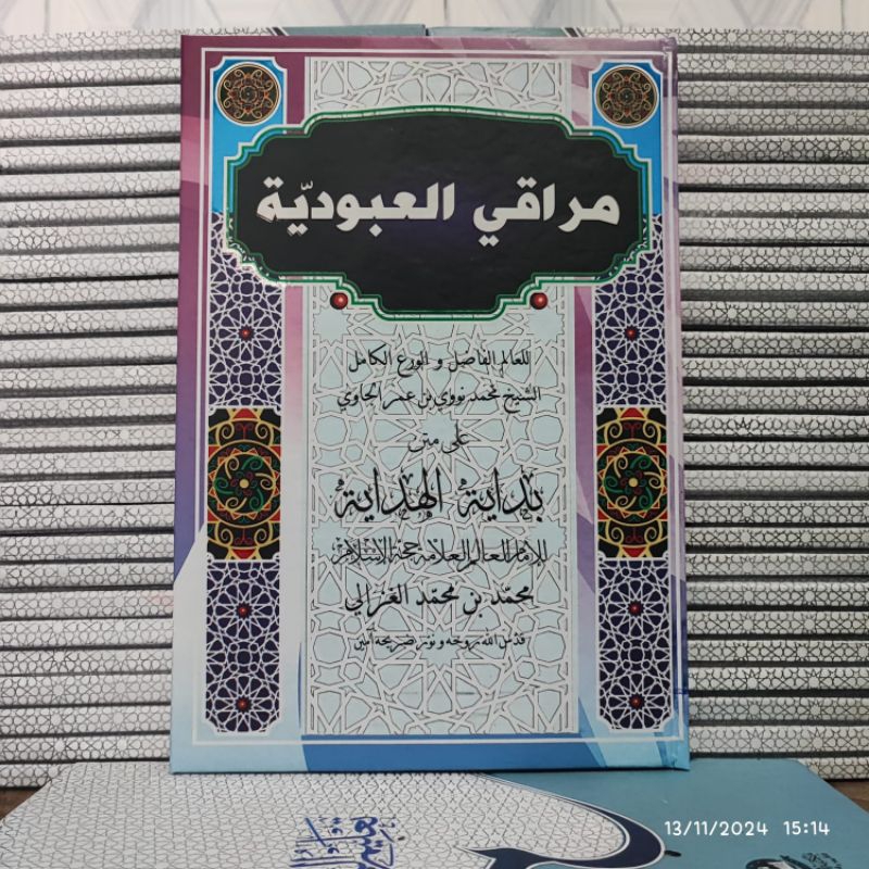 MAROQI UBUDIYAH / SYARAH BIDAYATUL HIDAYAH / KITAB MAROQI UBUDIYAH / SYARAH BIDAYATUL HIDAYAH