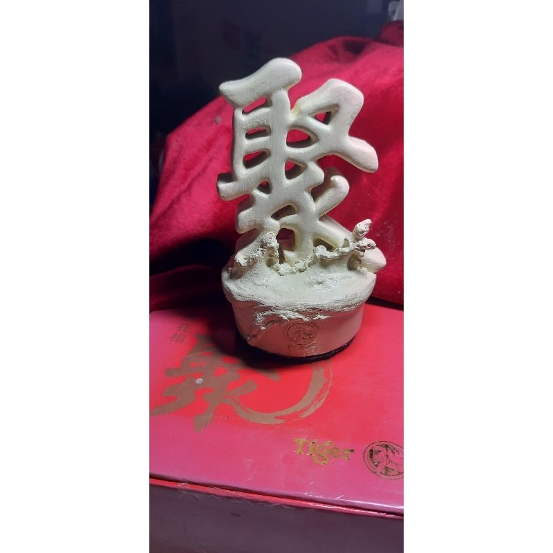 pajangan huruf china jadul