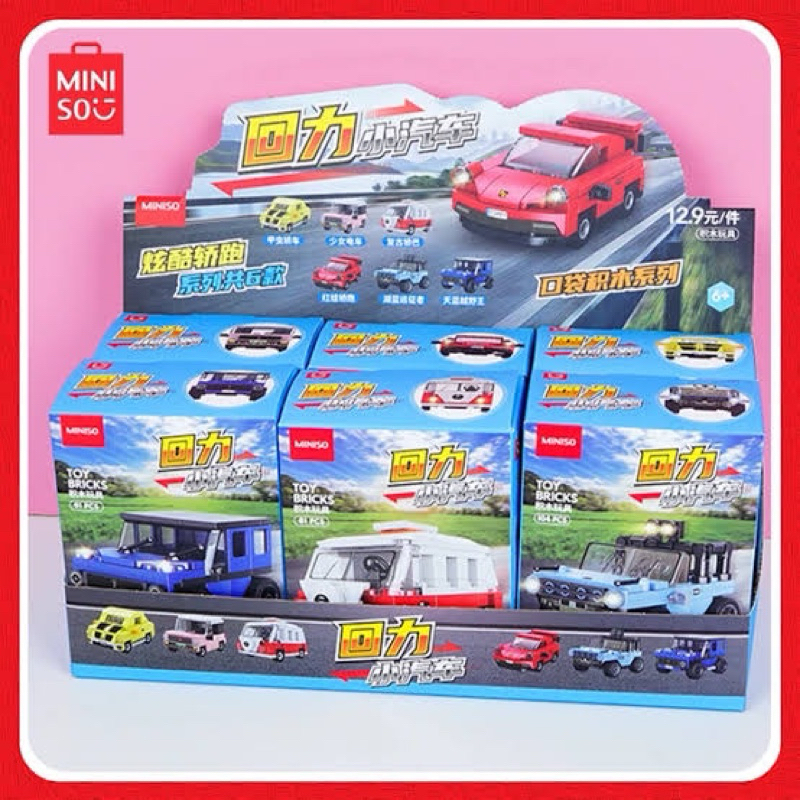 Miniso Car lego Building Block / Lego miniatur mobil mainan anak