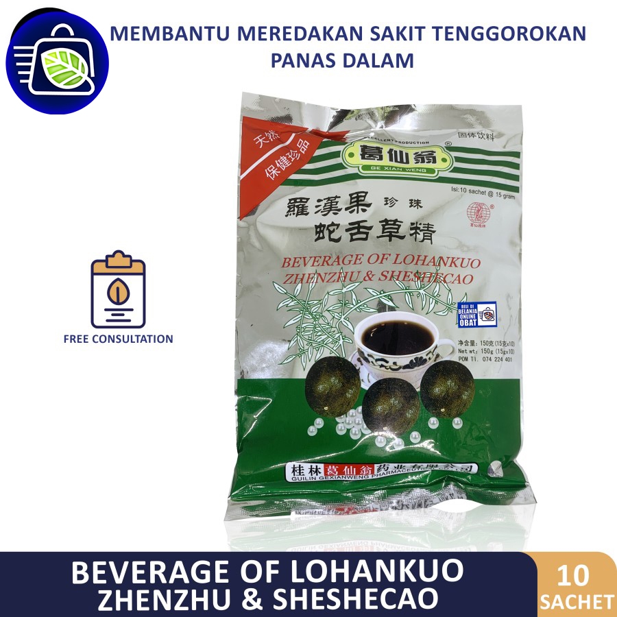 

BEVERAGE OF LOHANKUO ZHENZHU & SHESHECAO // Minuman Kesehatan