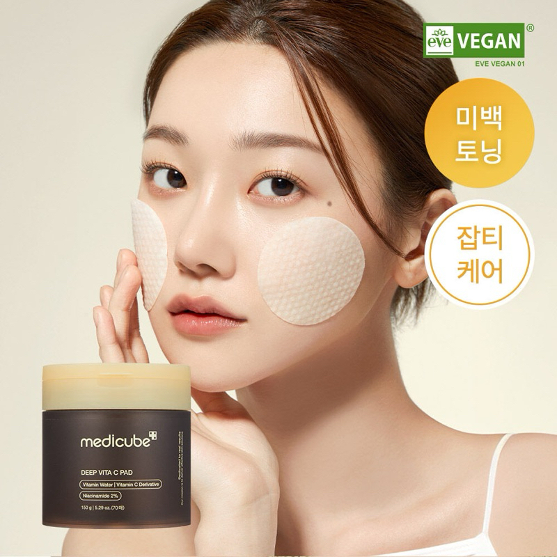 Medicube Deep Vita C Pad 70 pads