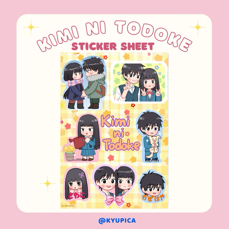 

Kimi ni Todoke A6 Sticker Sheet | fanart by kyupica CF19