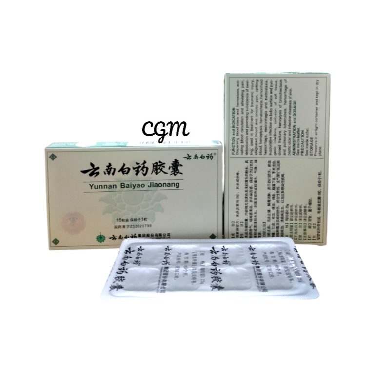 [ PB ] YUNNAN BAIYAO KAPSUL JIAONANG YUNNAN Baiyao Capsule - Menghentikan pendarahan dan luka dalam