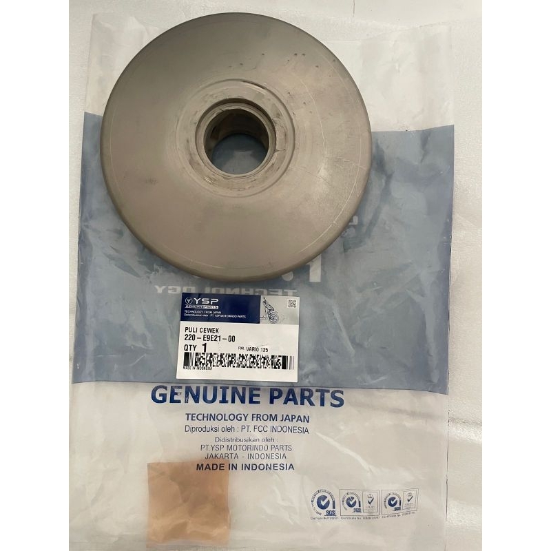 GROSIR (YSP) PULI CEWEK VARIO 125 KZR YSP (FCC)