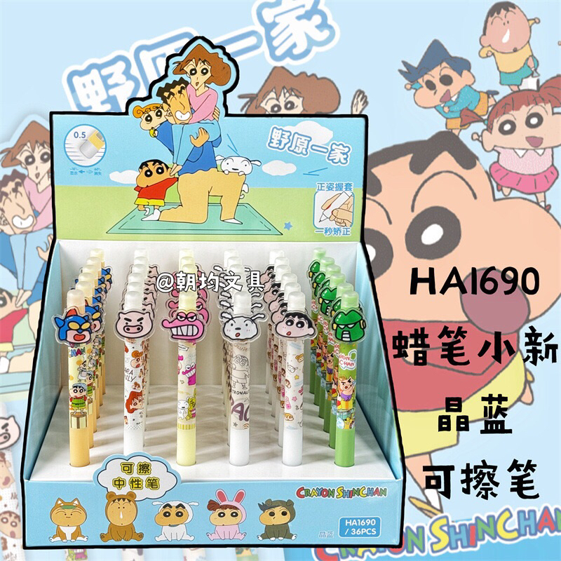 

PULPEN HAPUS SHINCAN 3 PCS