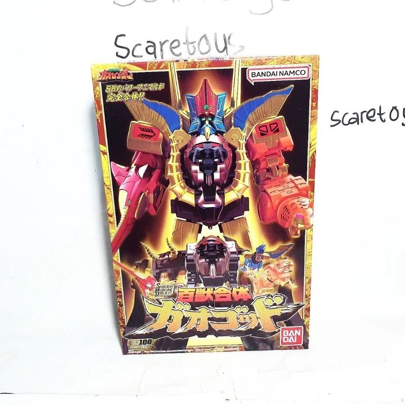 SMP Shokugan Modelling Project Beast Union Super Minipla Gao God Gaoranger Power Rangers Wild Force 