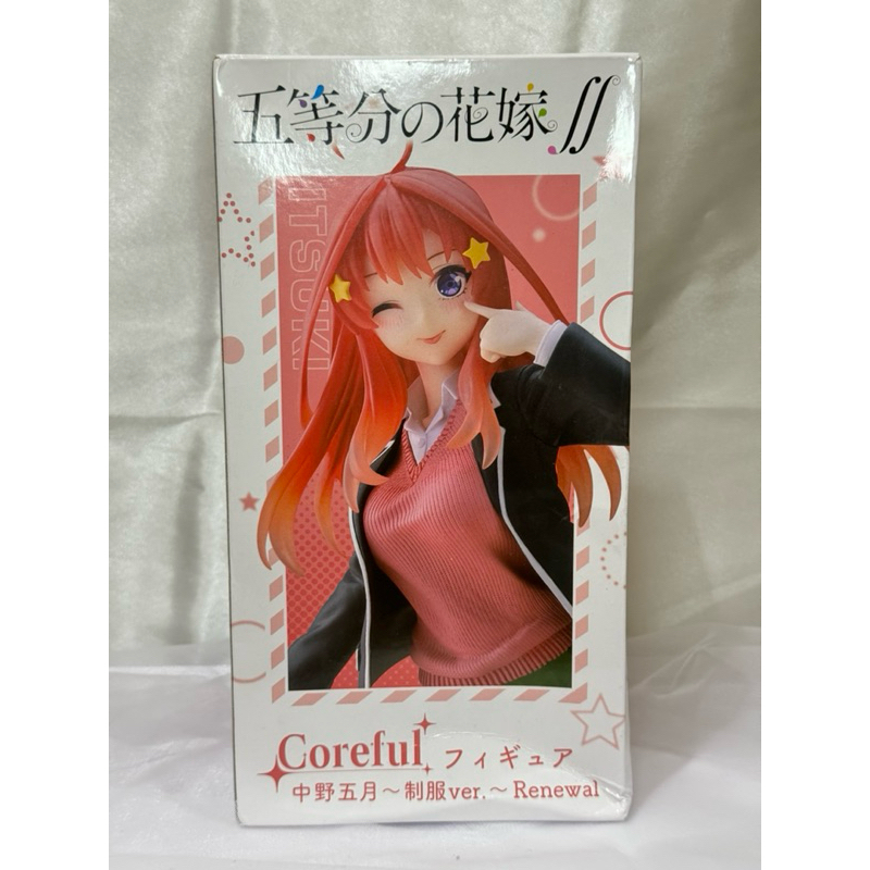Action Figure Itsuki Nakono Gotoubun No Hanayome