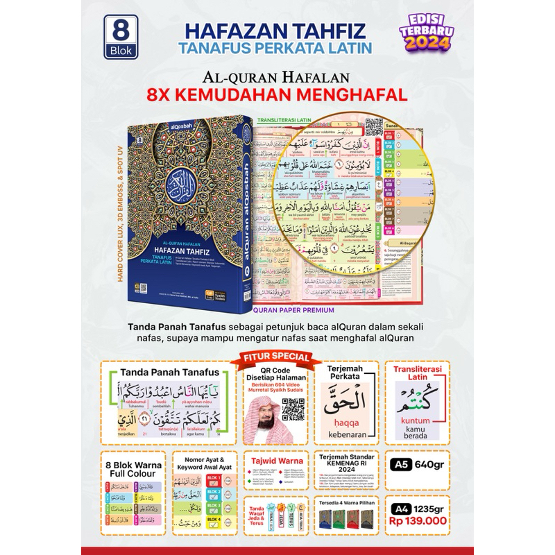 AlQuran Latin Custom Nama QR Code Ukuran Besar Hafazan Tanafus Perkata Latin Ukuran A4