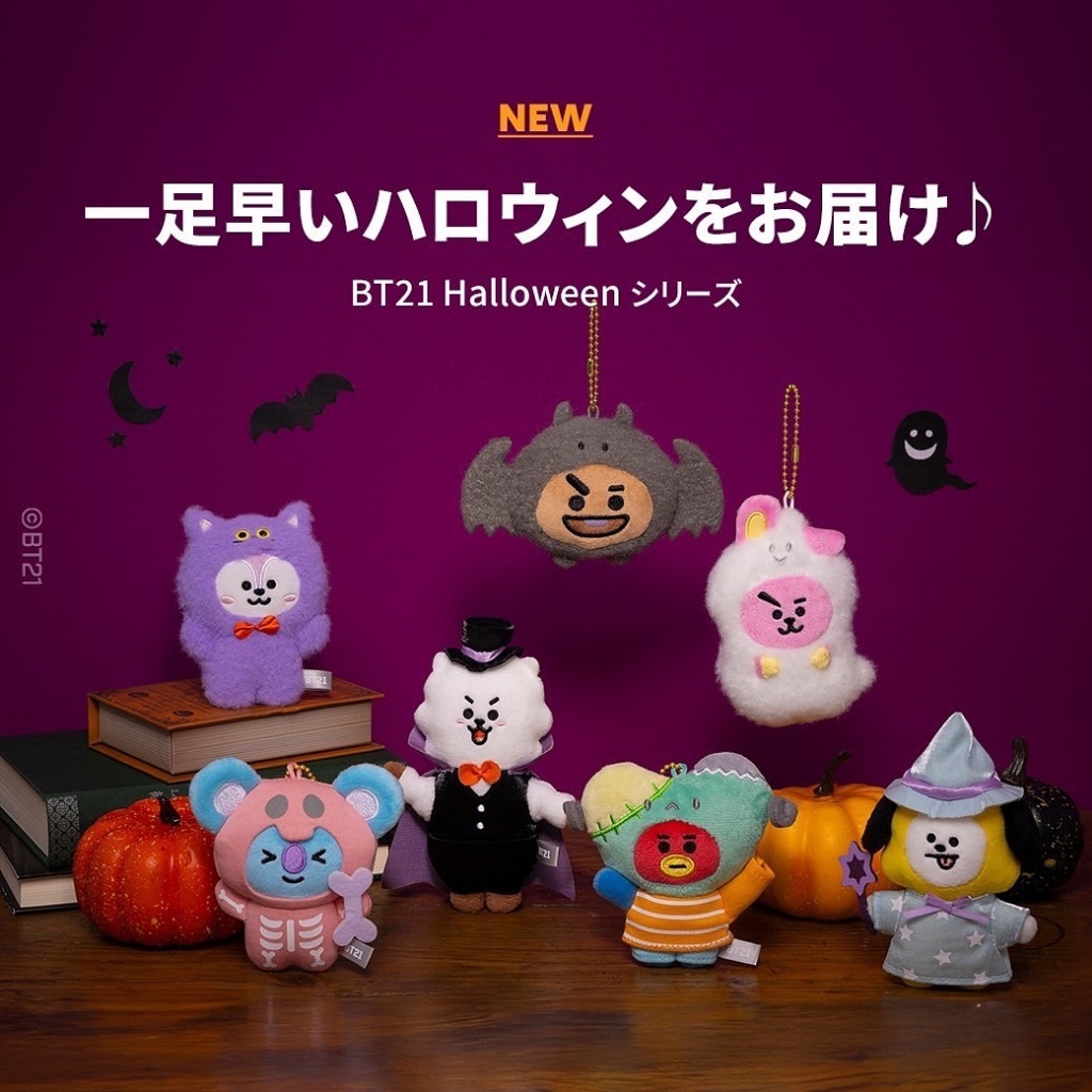 [READY STOCK] BT21 Halloween & Monster Japan Edition Line Friends