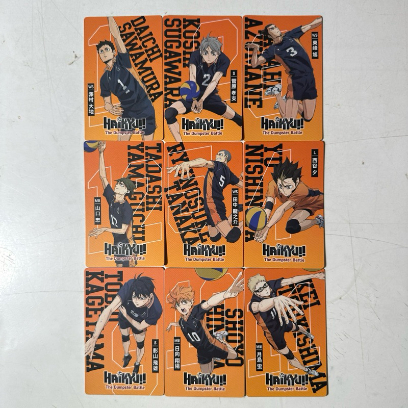 haikyuu photocard fan screening pc daichi suga sugawara asahi tanaka nishinoya kageyama hinaya tsuki