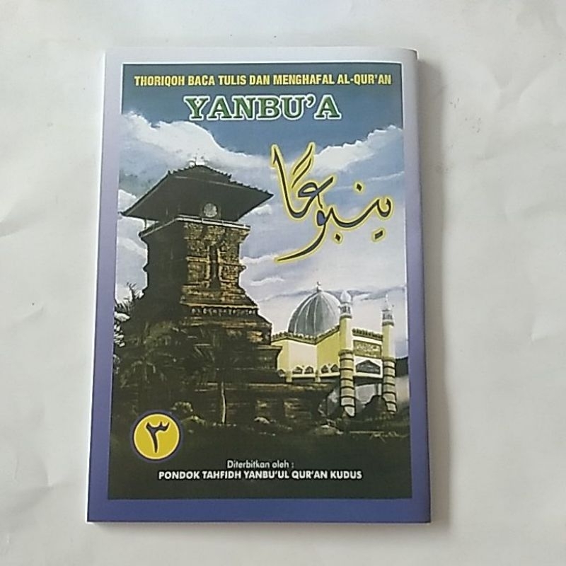 YANBU'A JILID 3