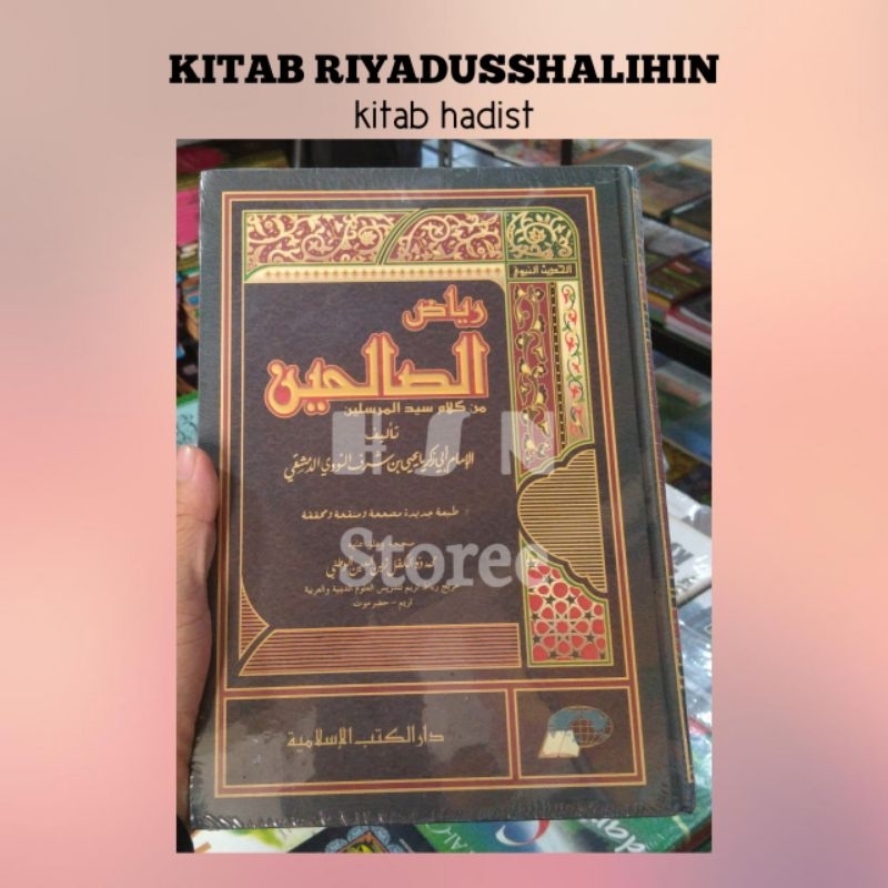 KITAB RIYADUSSOLIHIN KITAB HADIST CETAKAN DKS