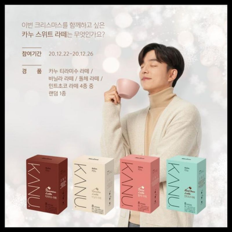 

Kanu Coffee original korea