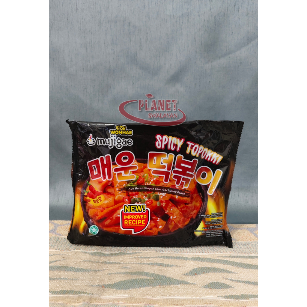 

MUJIGAE SPICY TOPOKKI