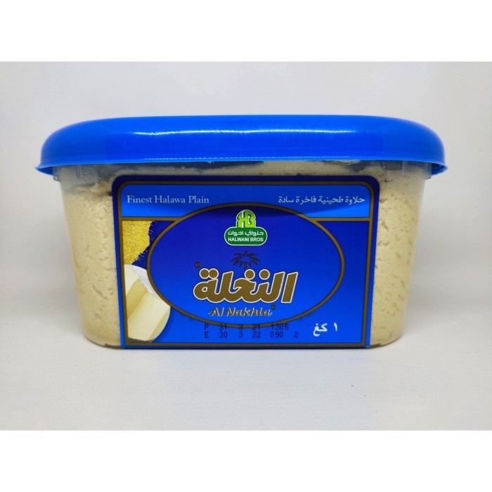 

AL NAKHLA HALVA PLAIN 1KG