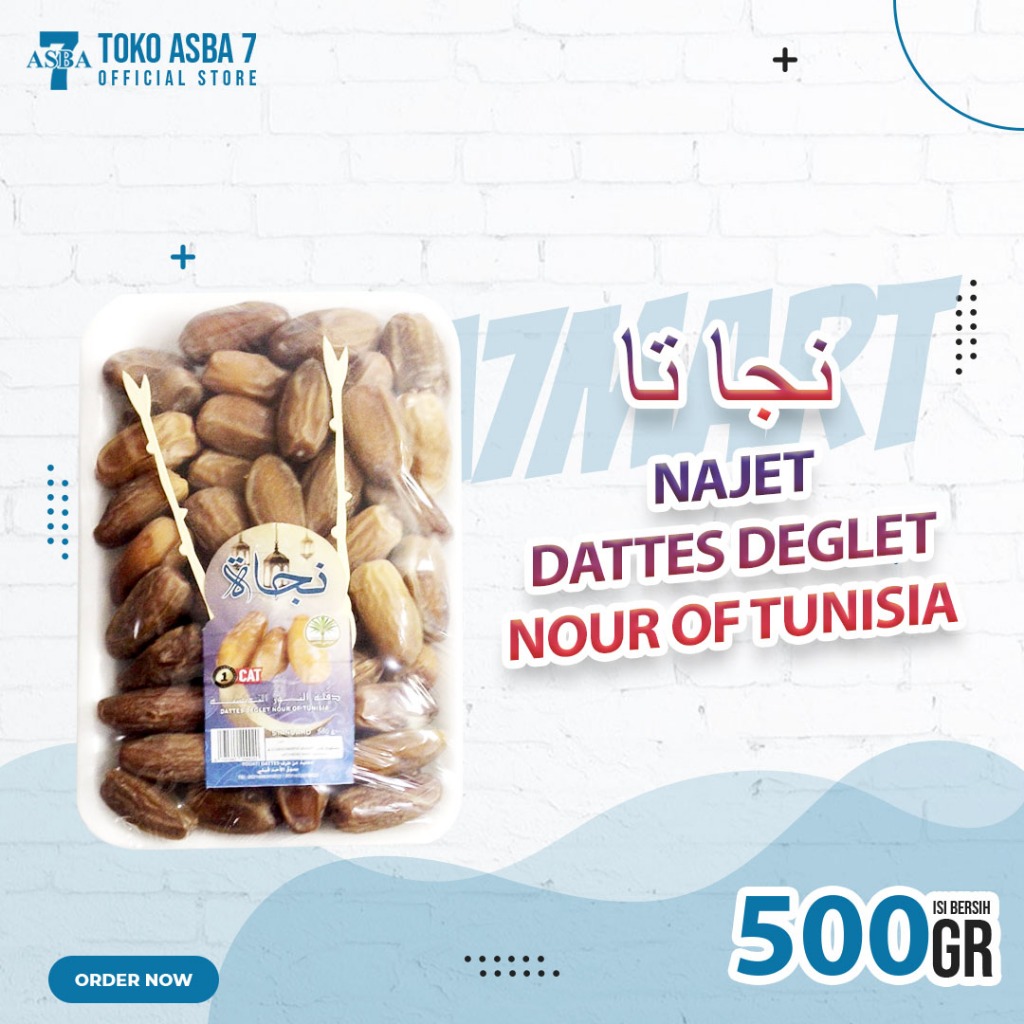 

KURMA NAJET DEGLET NOUR 500 GR